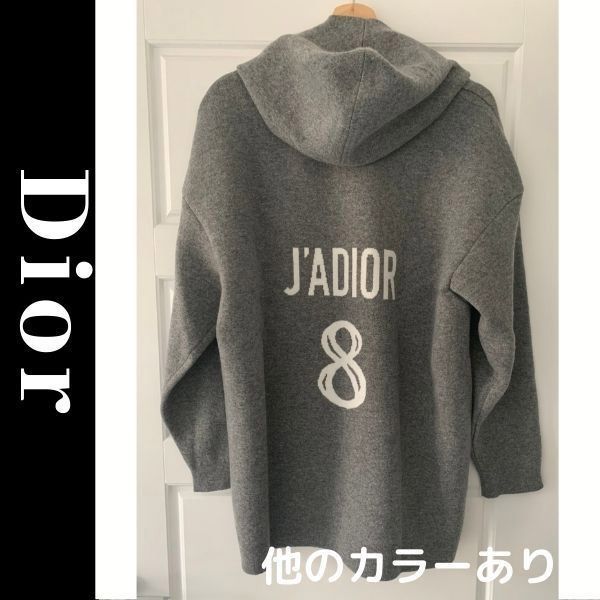 ジャディオール8 偽物 ロゴ カシミヤ フード付きセーター 844S92AM009_X8805