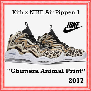 ナイキ スニーカー コピー Kith x ナイキ Air Pippen 1 'Chimera Animal Print' 2017 FW 17