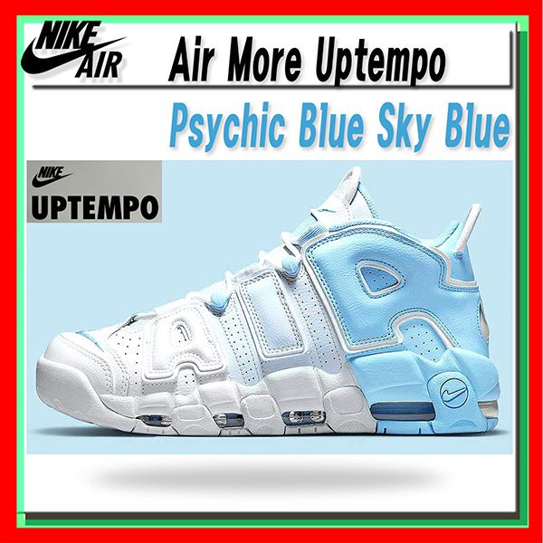 ナイキコピー  AIR MORE UPTEMPO '96 Sky Blue - DJ5159 400