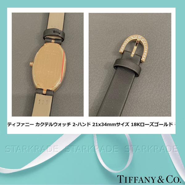 ティファニー 時計 コピー[TIFFANY&Co. ] カクテルウオッチ 2-ハンド 0.85カラット